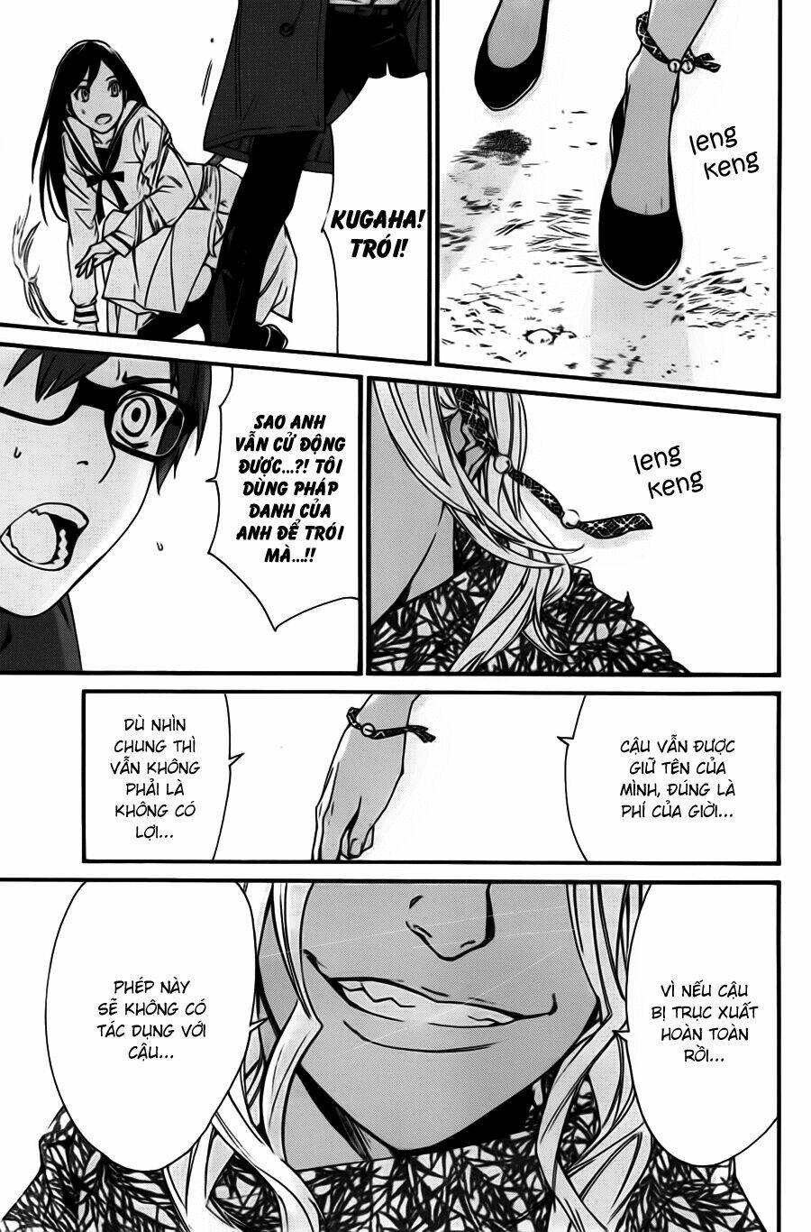 Noragami - Chương 17