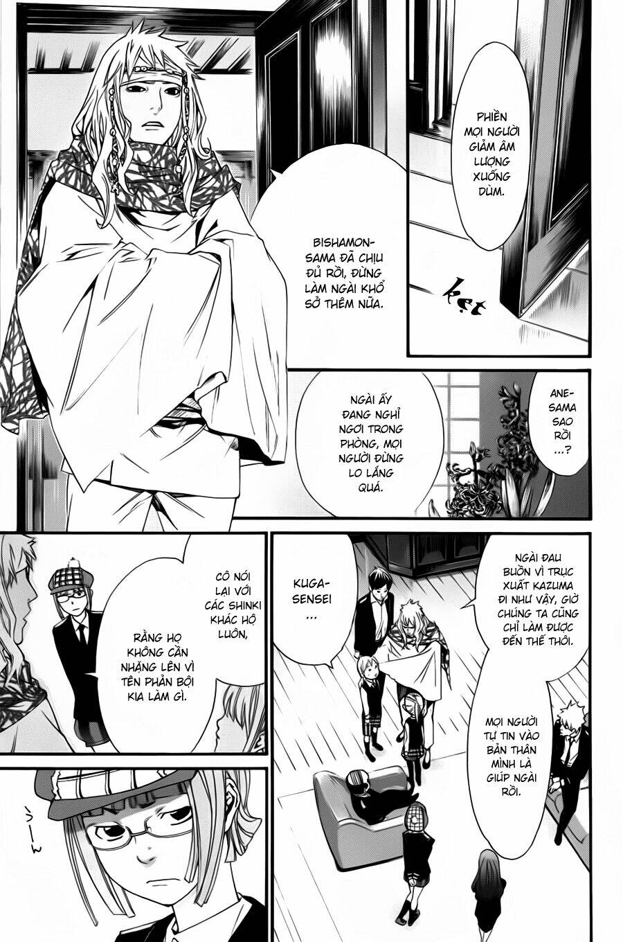 Noragami - Chương 17