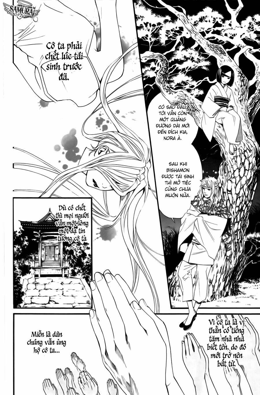 Noragami - Chương 17