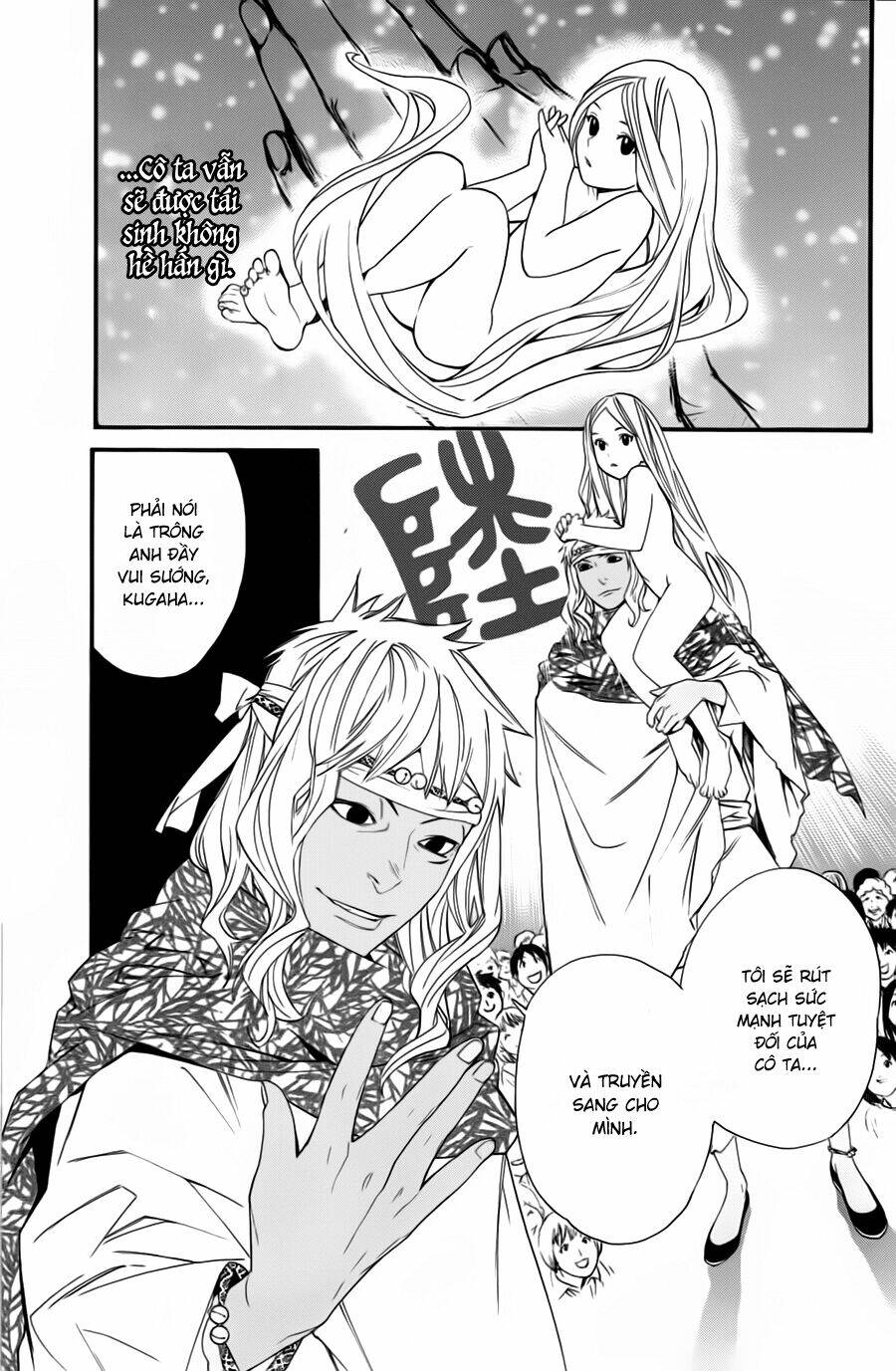 Noragami - Chương 17