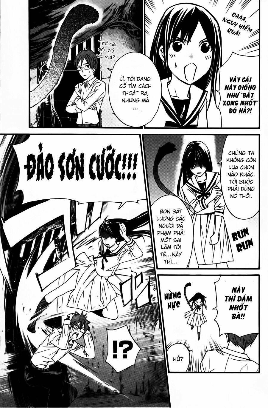 Noragami - Chương 18