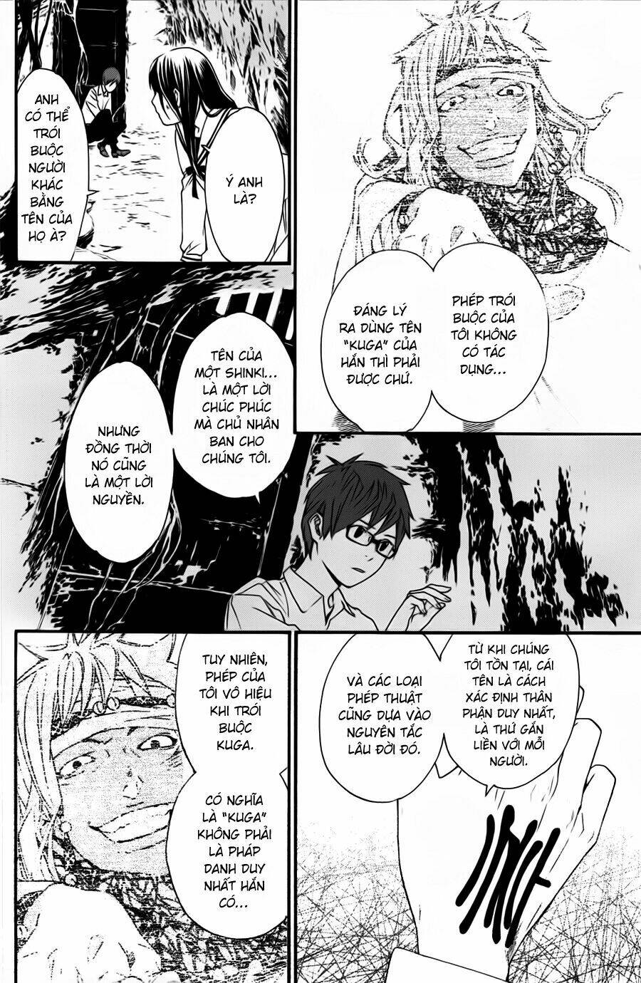 Noragami - Chương 18