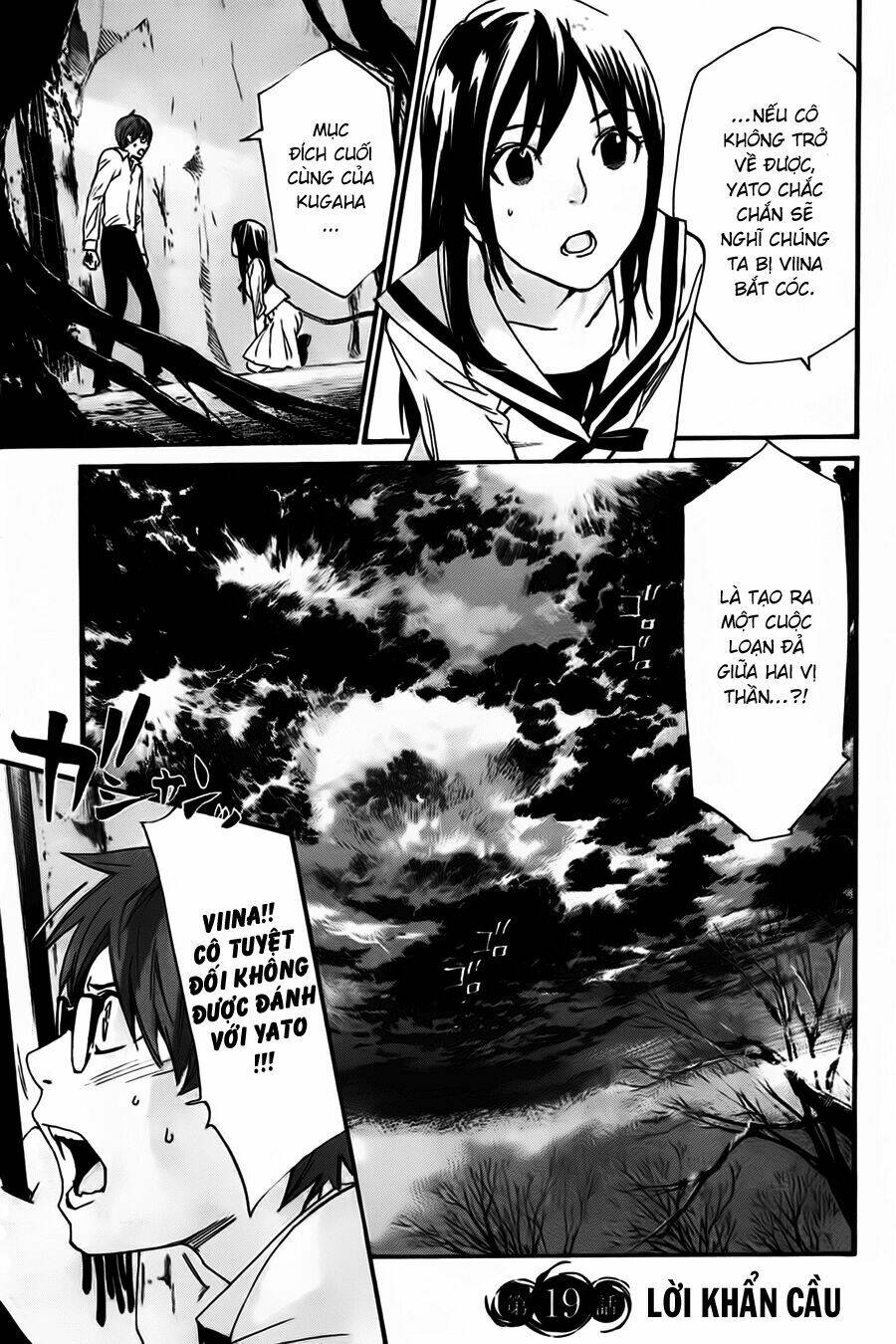 Noragami - Chương 19