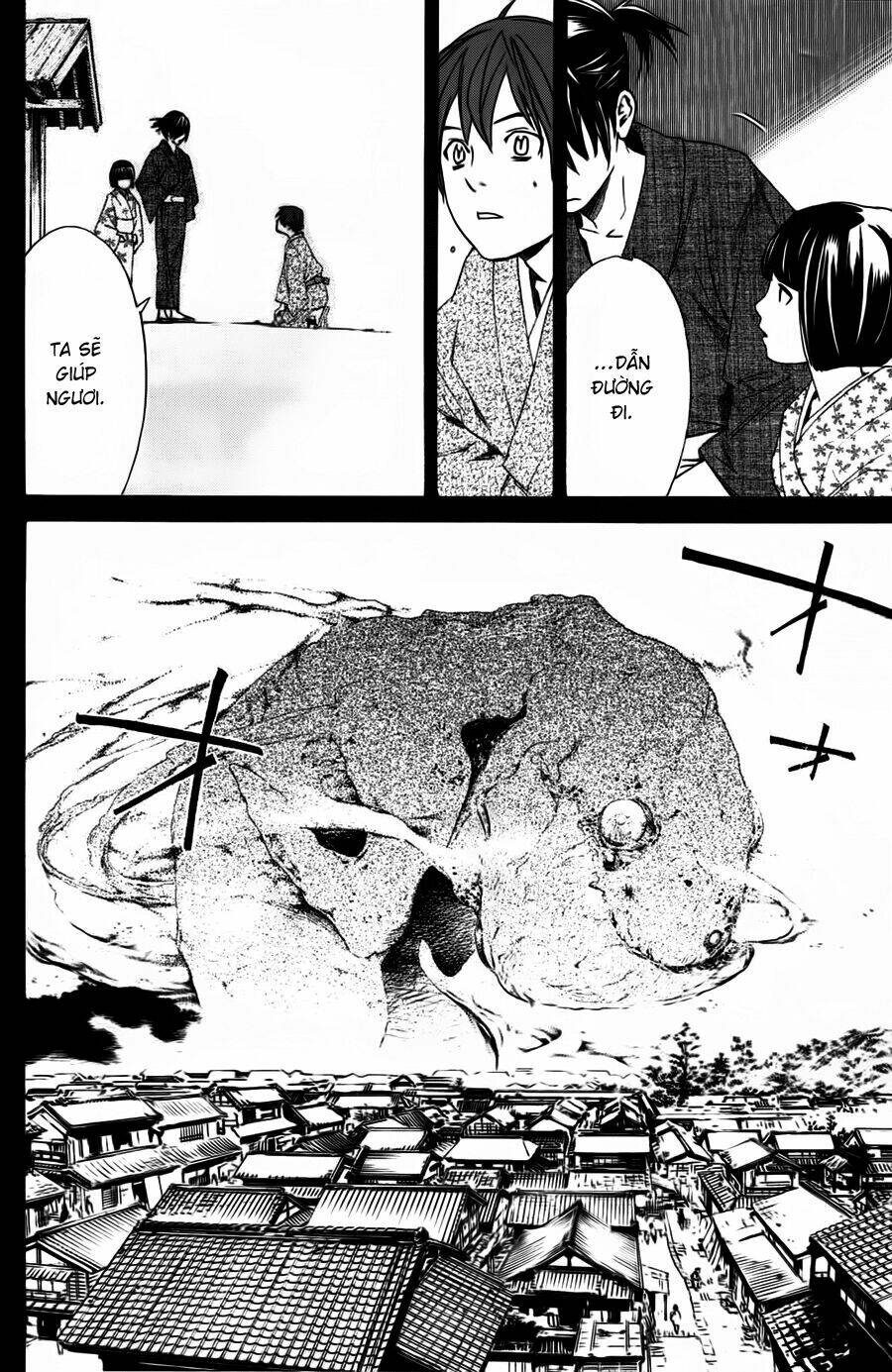 Noragami - Chương 19
