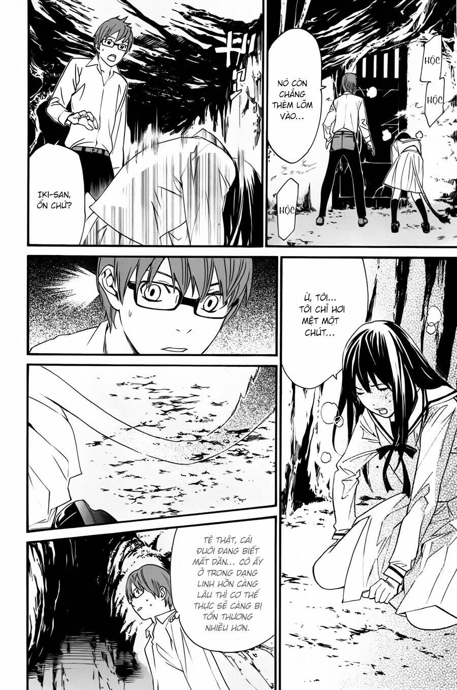 Noragami - Chương 20