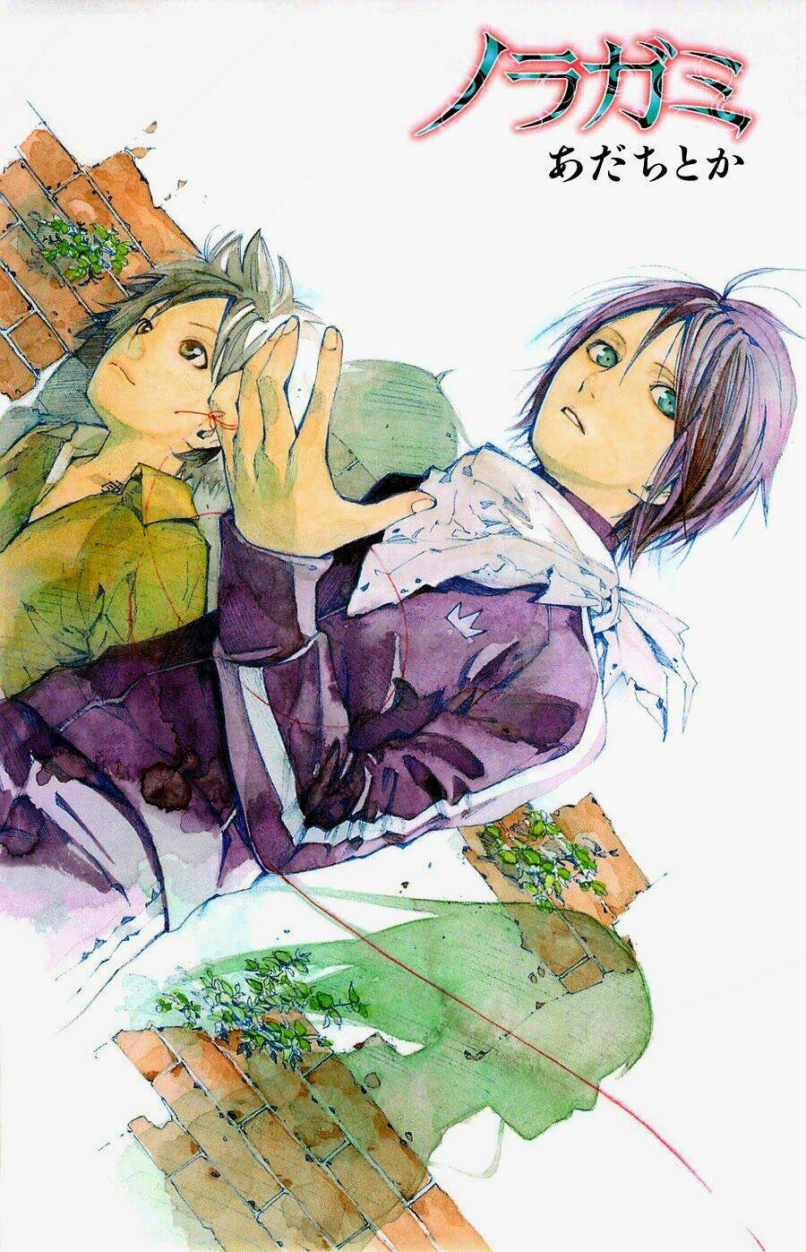 Noragami - Chương 20
