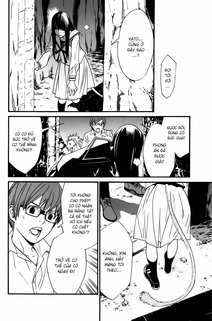 Noragami - Chương 20