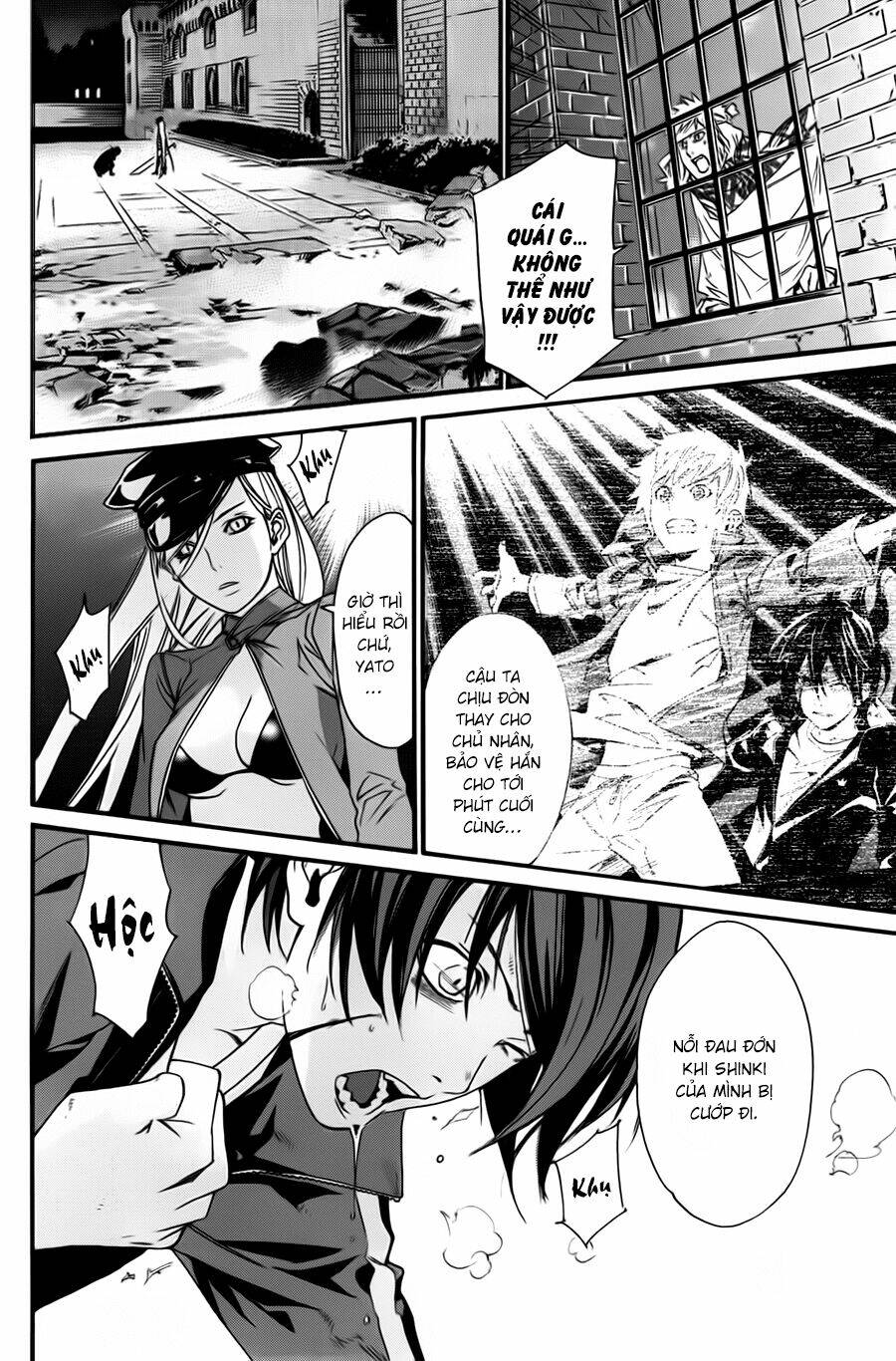 Noragami - Chương 20