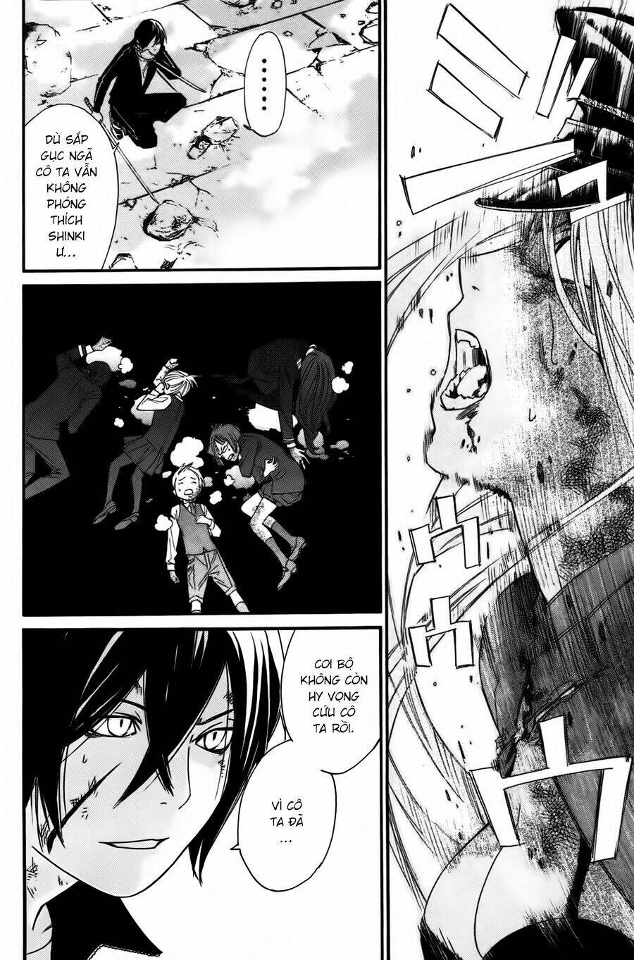 Noragami - Chương 21