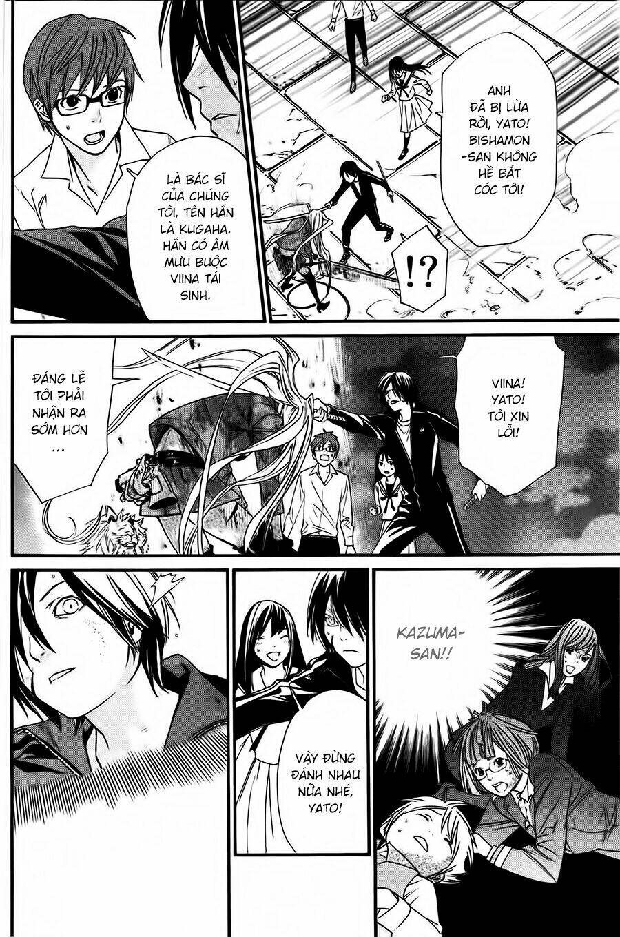 Noragami - Chương 21