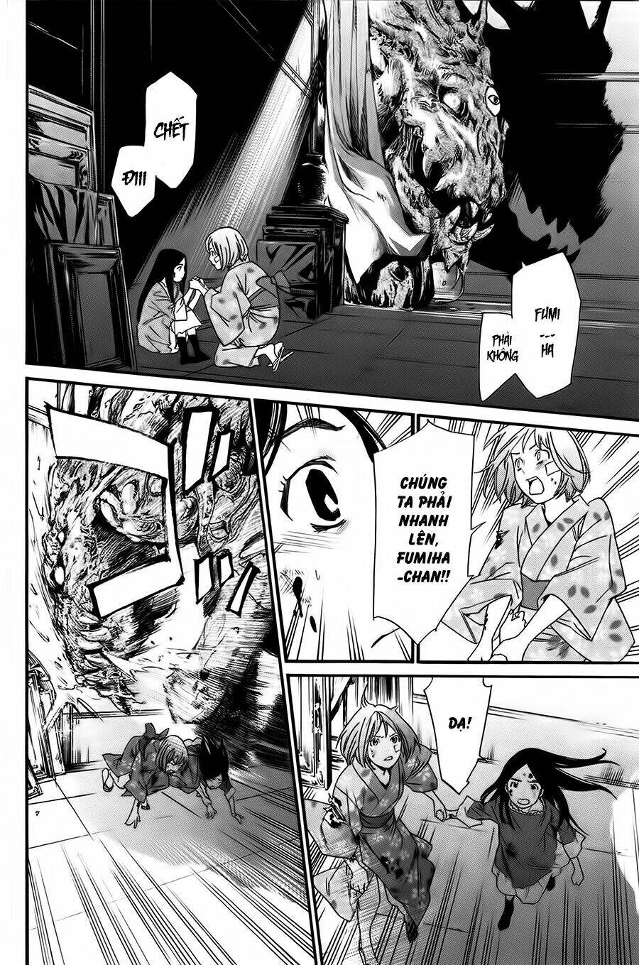 Noragami - Chương 21