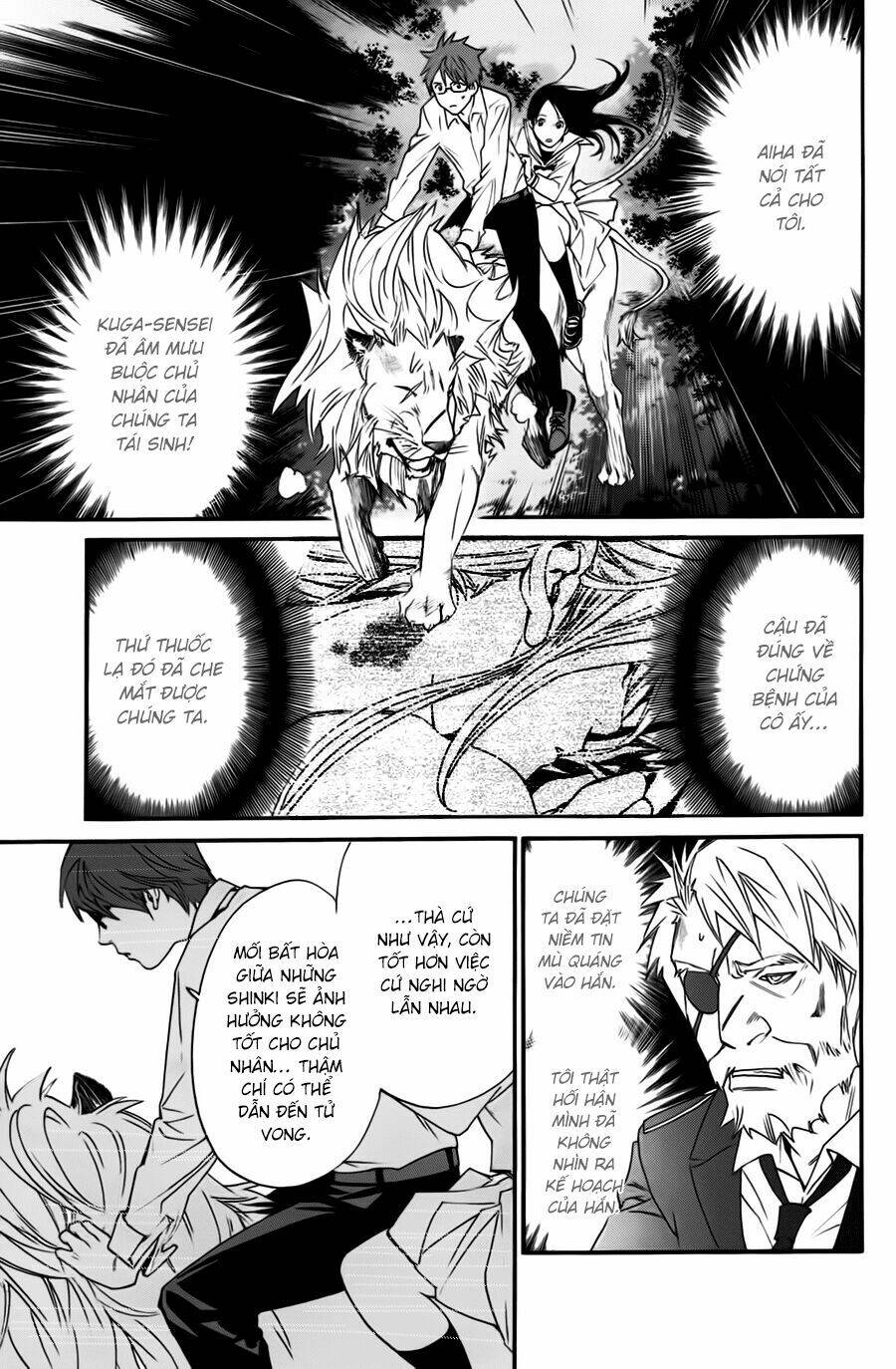 Noragami - Chương 21