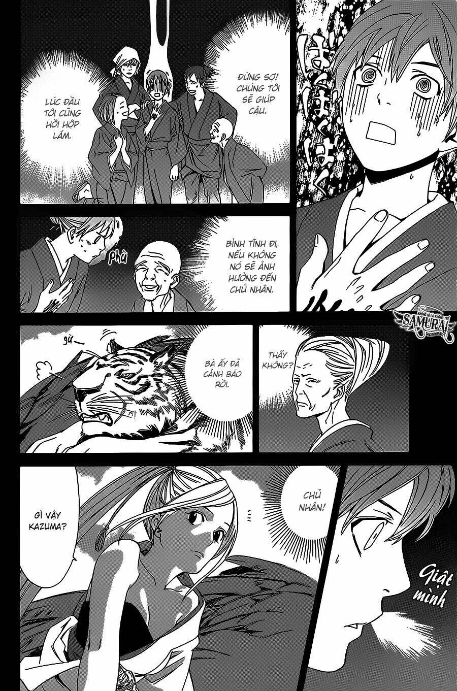 Noragami - Chương 23
