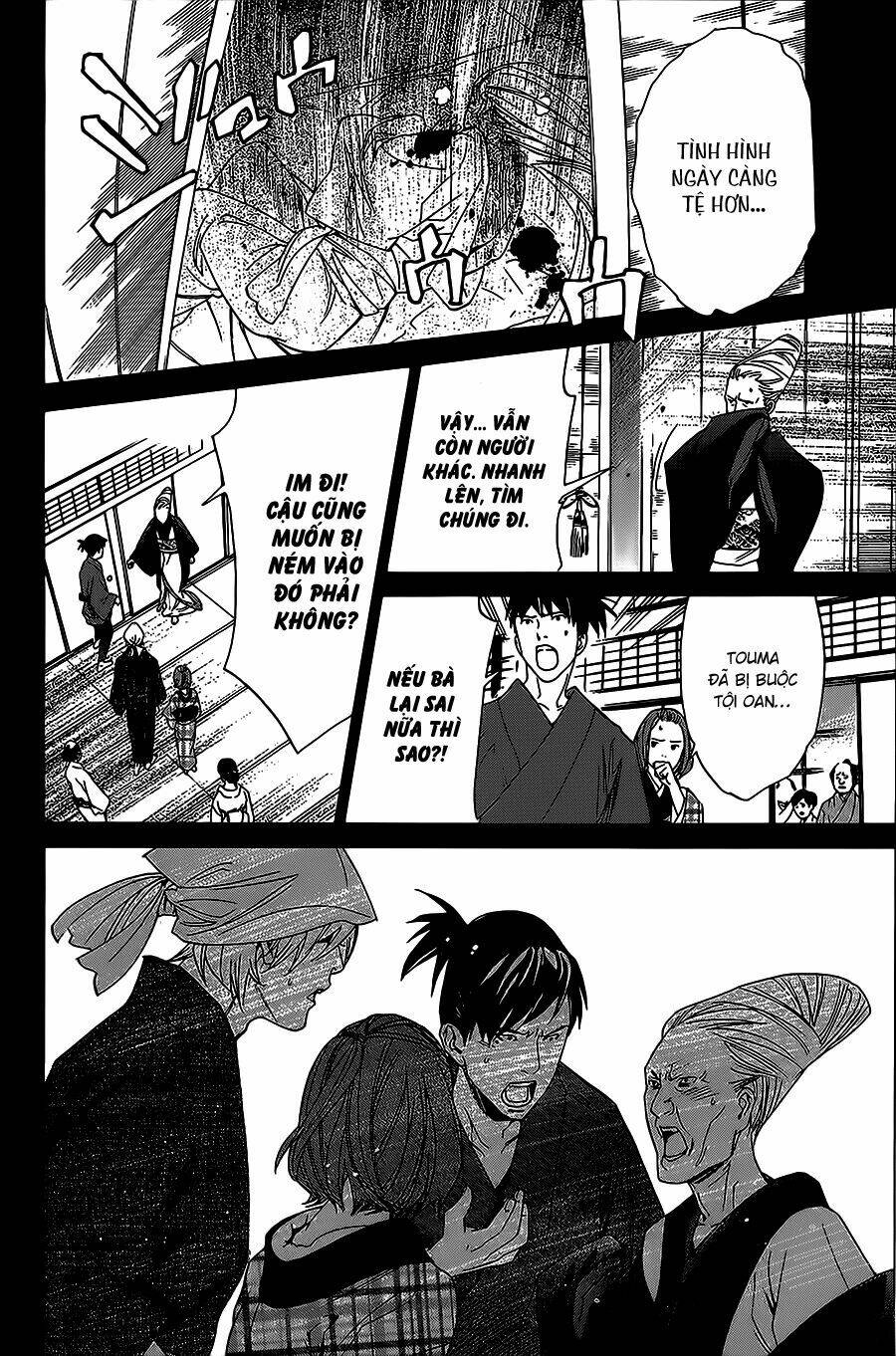 Noragami - Chương 23
