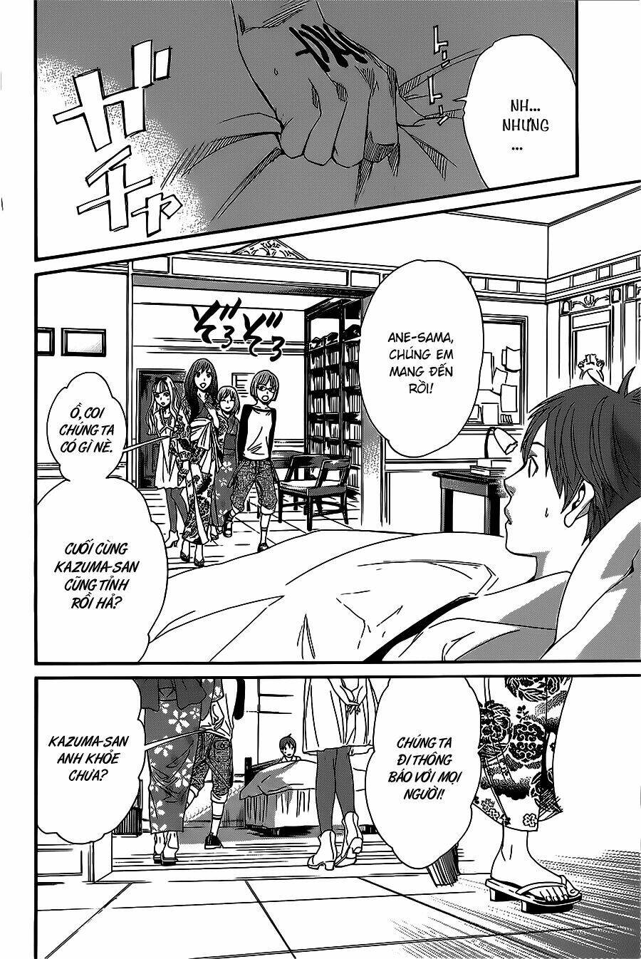 Noragami - Chương 23