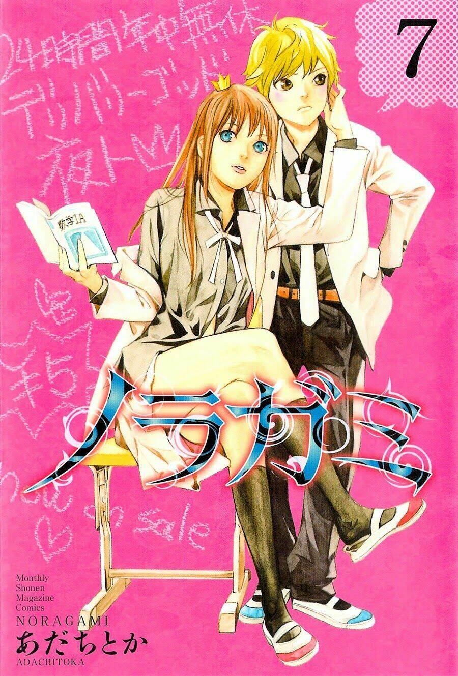 Noragami - Chương 24