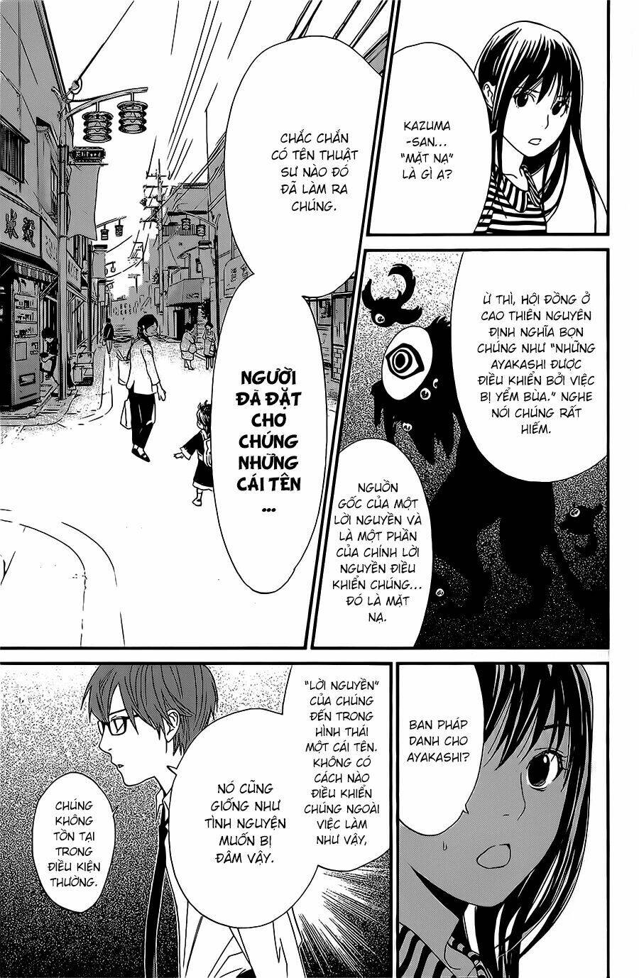 Noragami - Chương 24