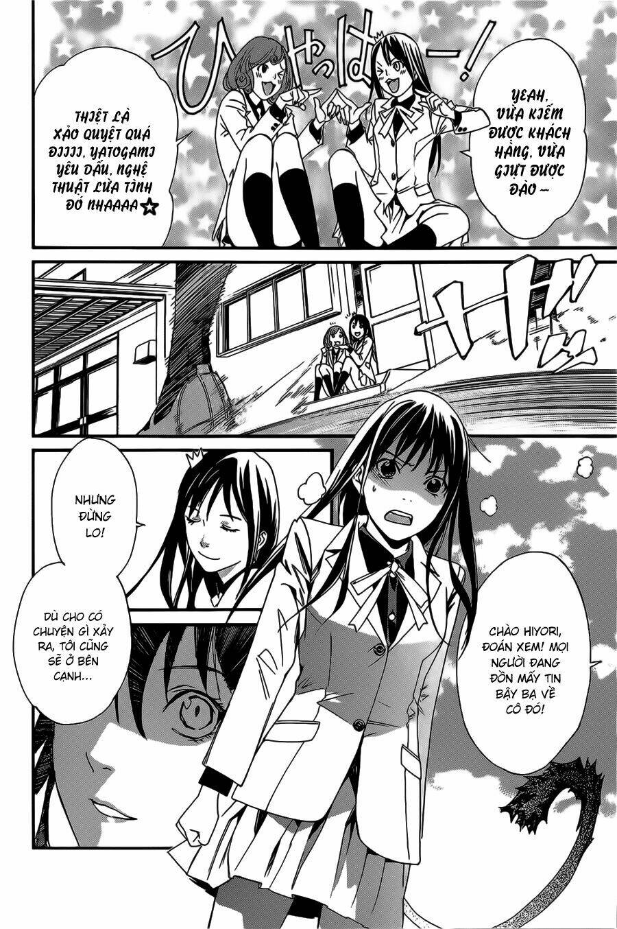 Noragami - Chương 25