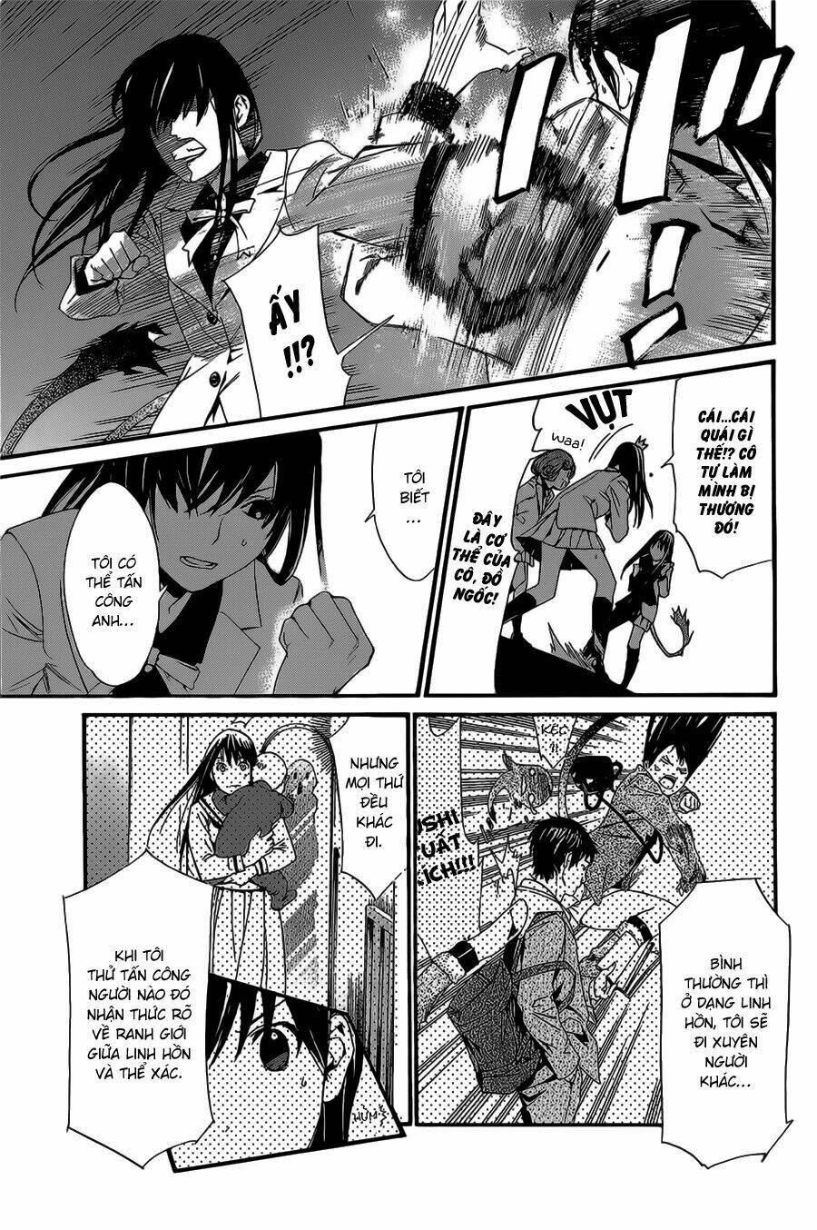 Noragami - Chương 25