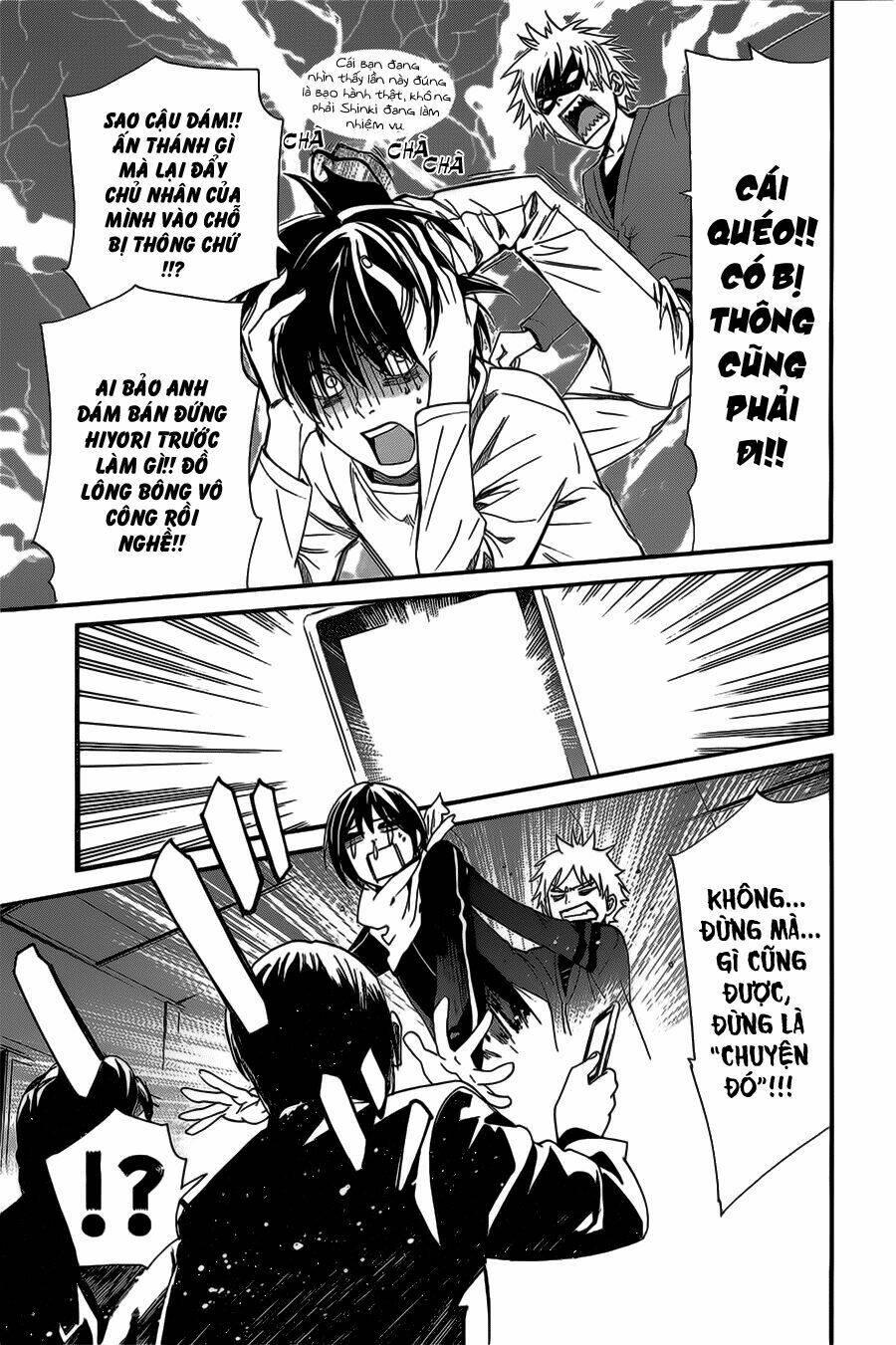 Noragami - Chương 26