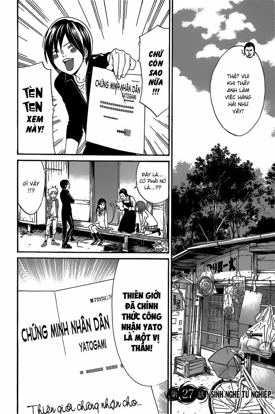 Noragami - Chương 27