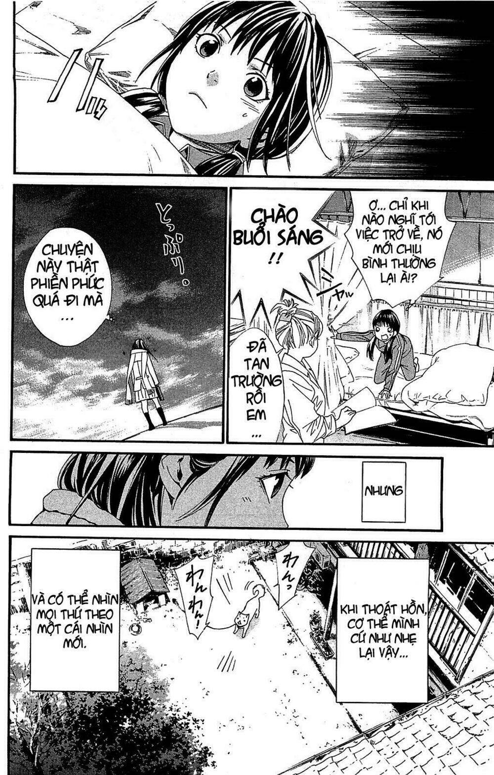 Noragami - Chương 3