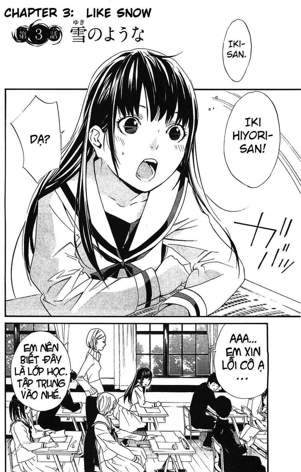 Noragami - Chương 3