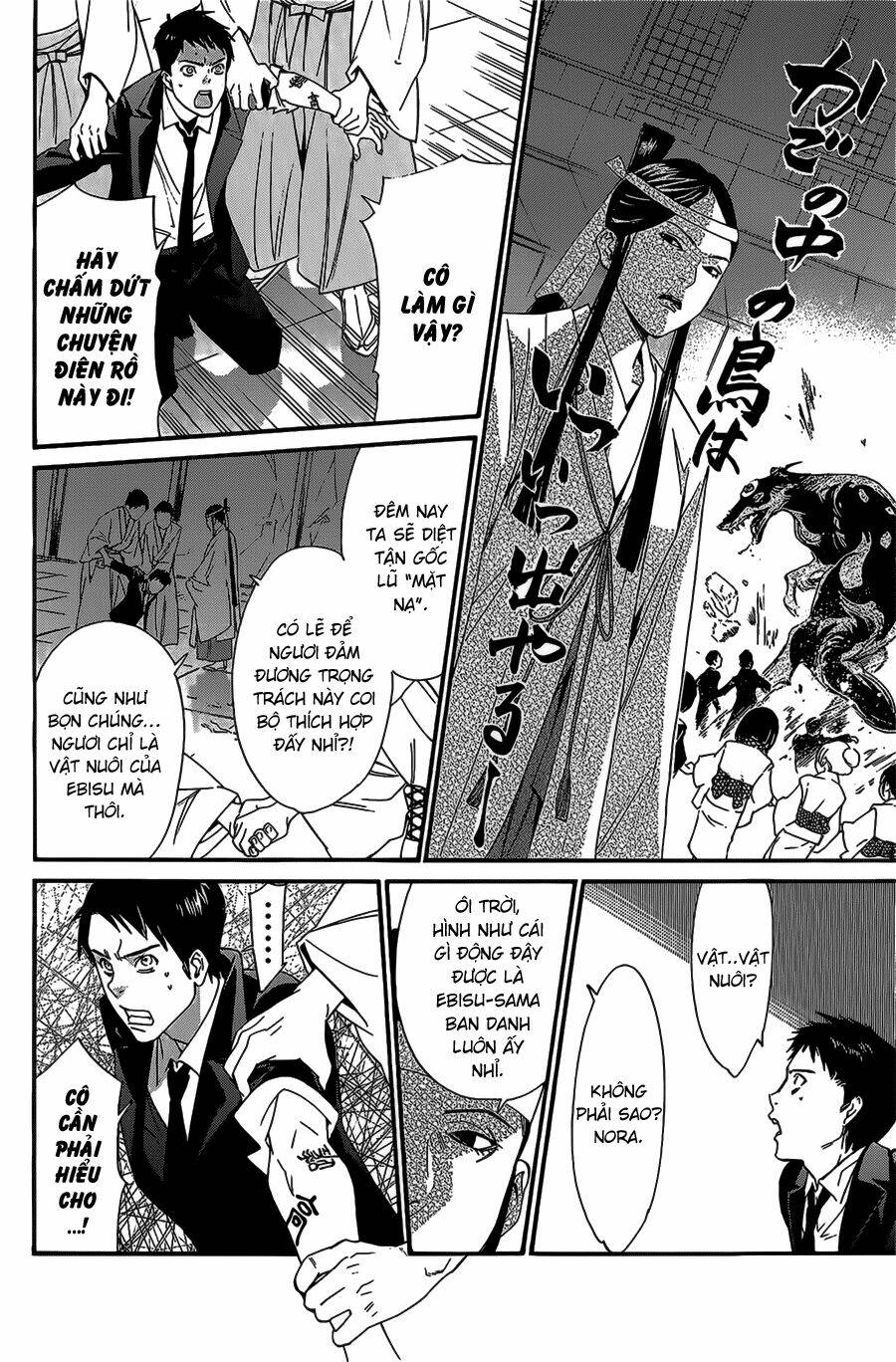 Noragami - Chương 31