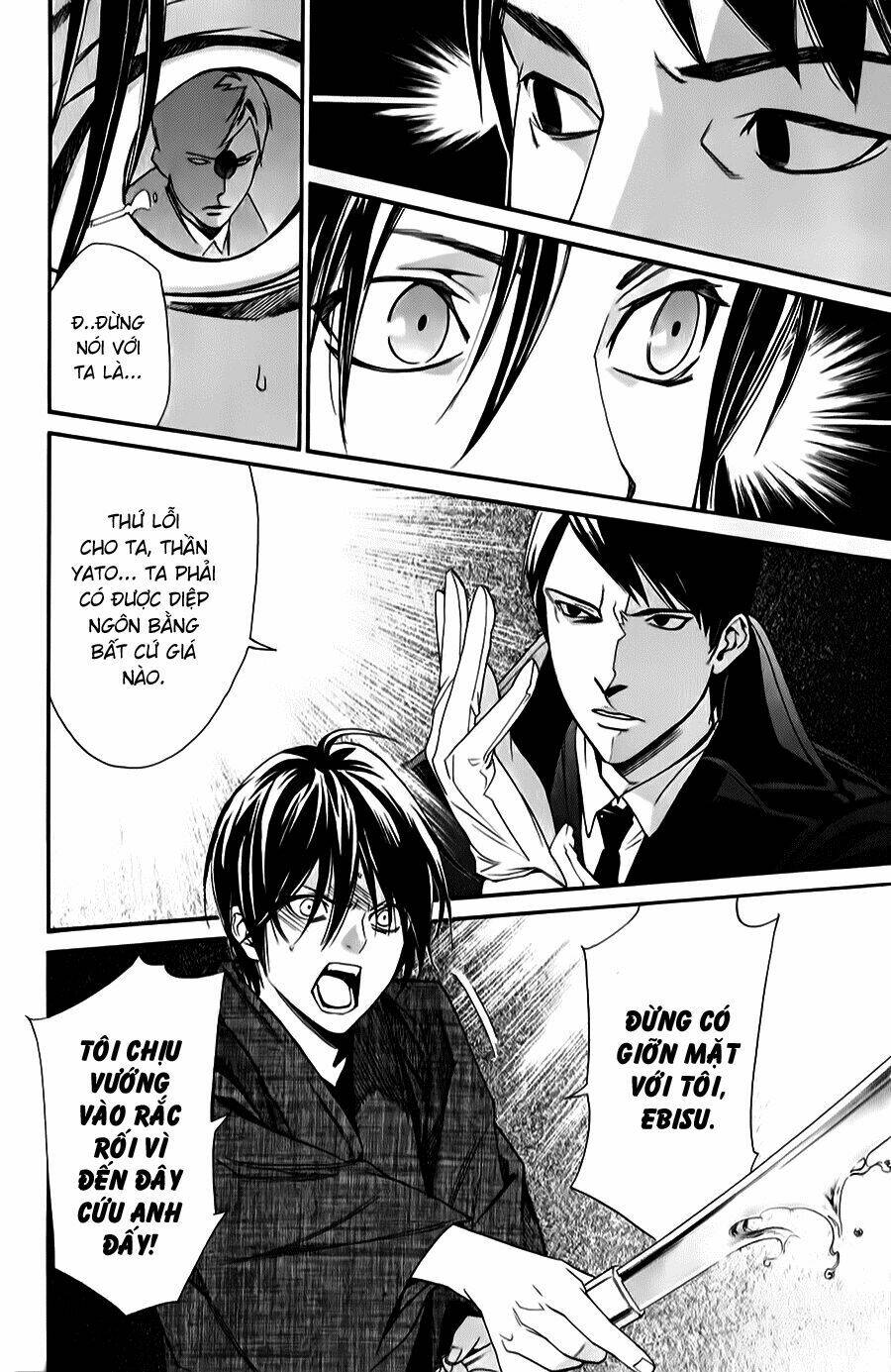 Noragami - Chương 32