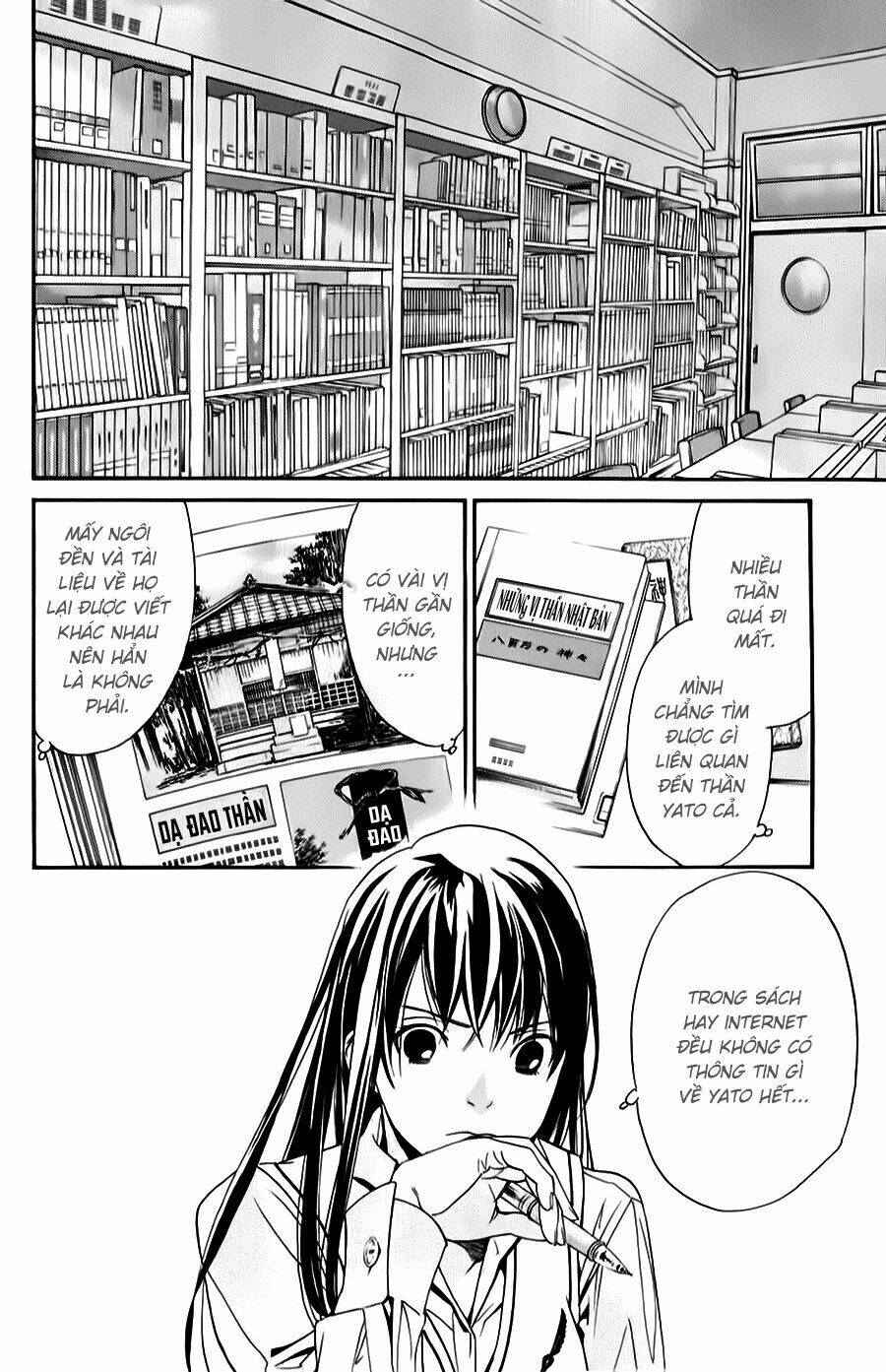 Noragami - Chương 32