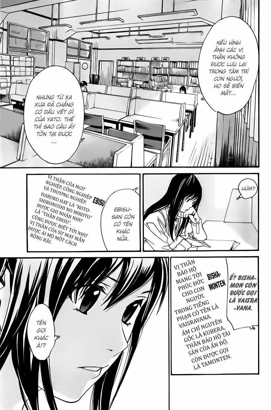 Noragami - Chương 32