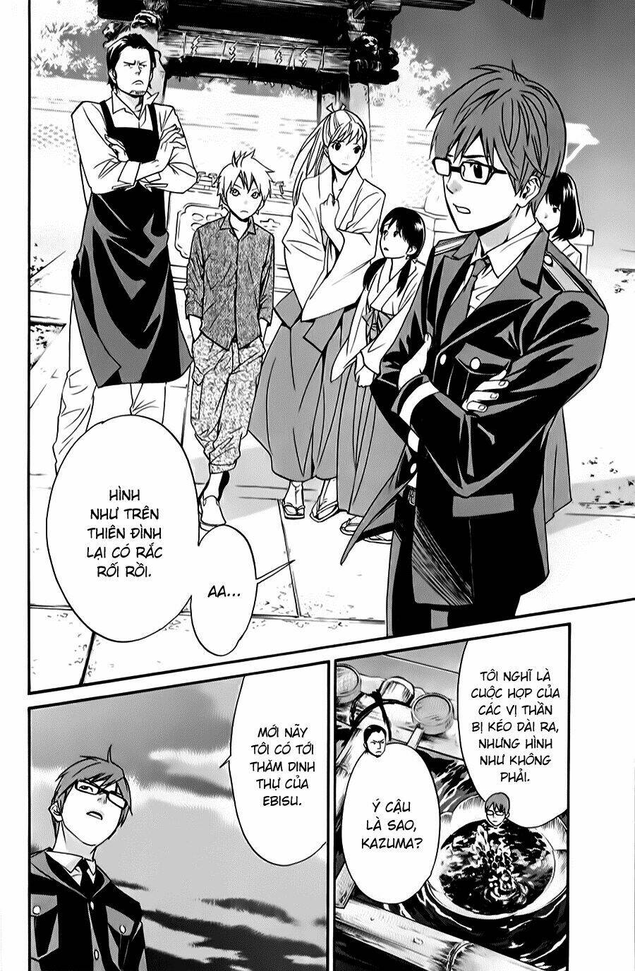 Noragami - Chương 32