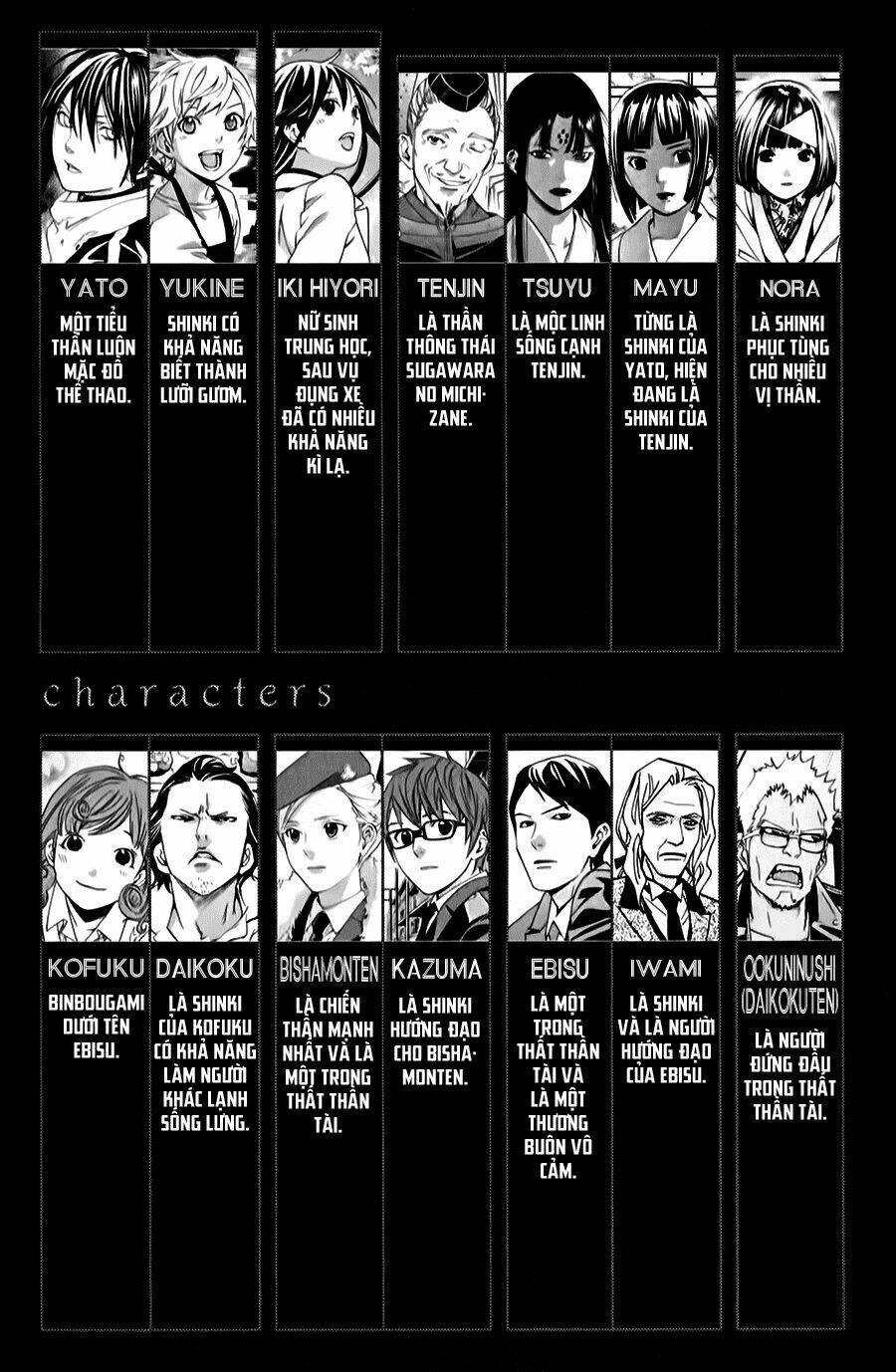 Noragami - Chương 32