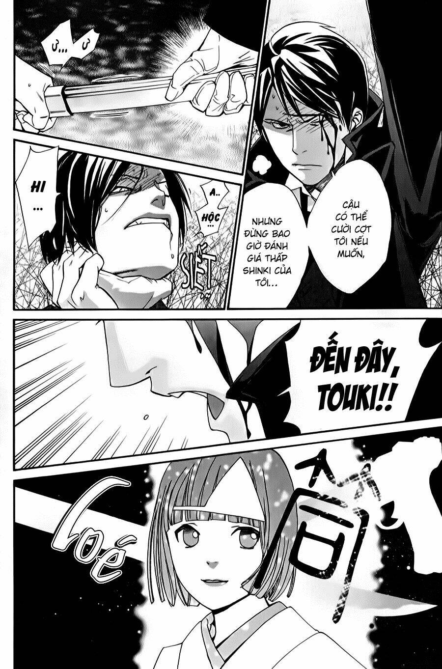 Noragami - Chương 32