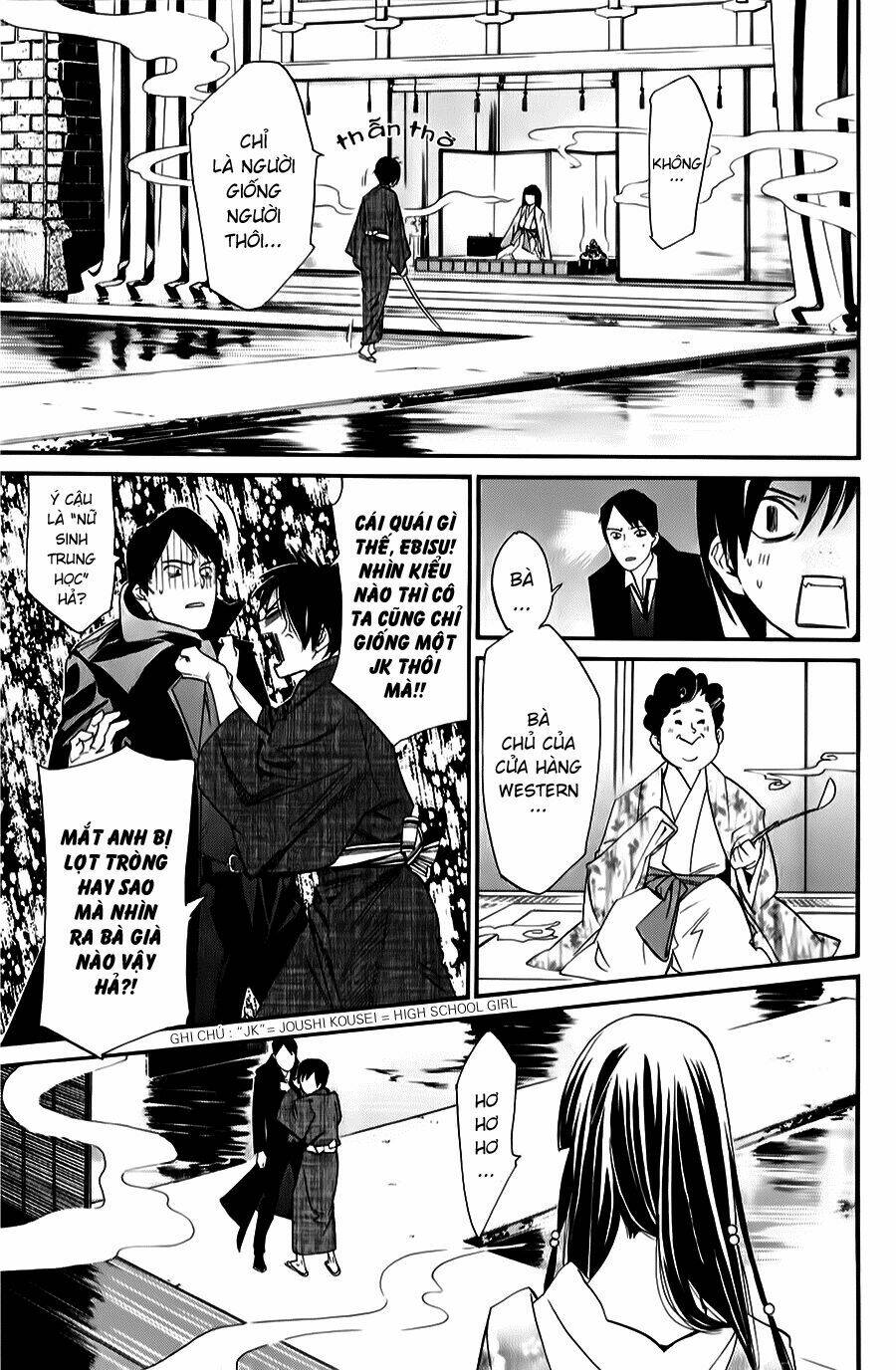 Noragami - Chương 32