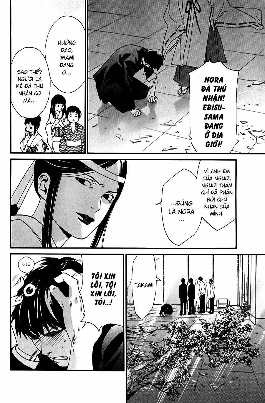 Noragami - Chương 33
