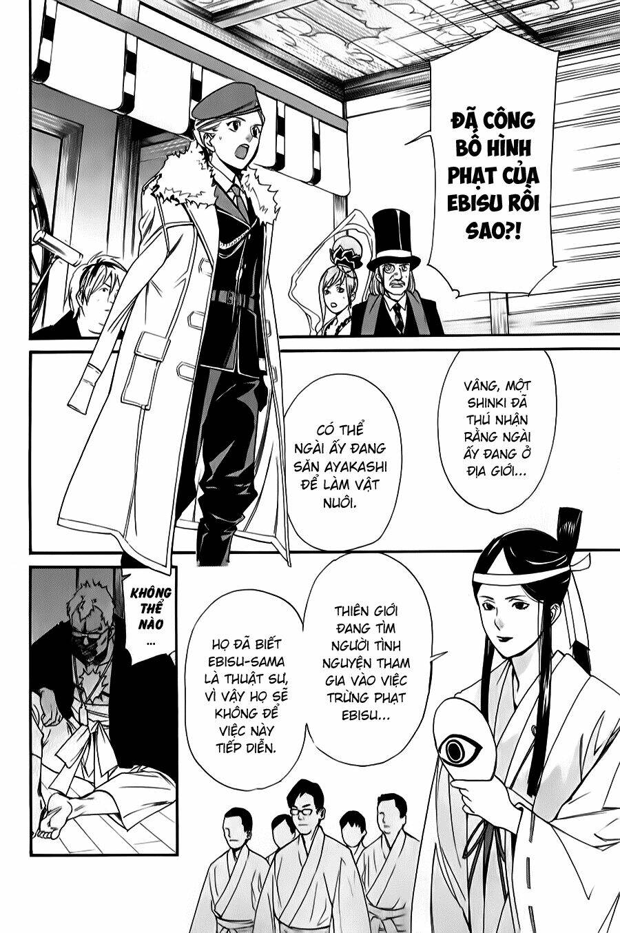Noragami - Chương 33