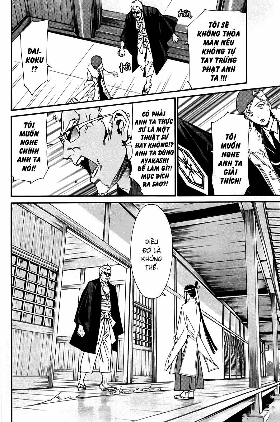 Noragami - Chương 33