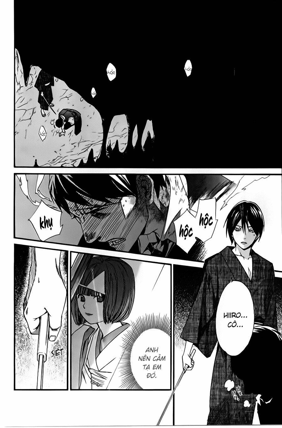 Noragami - Chương 33