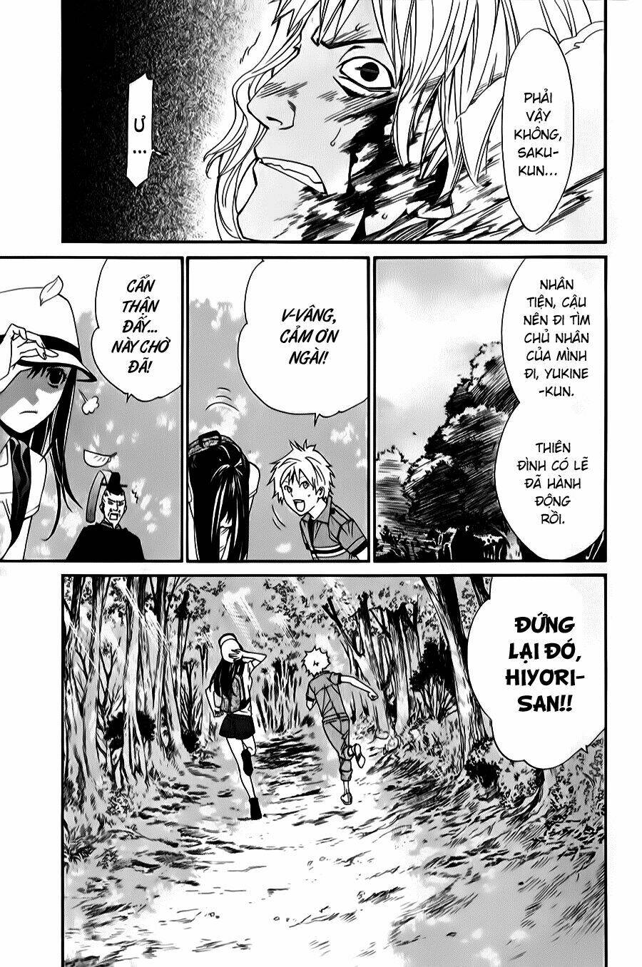 Noragami - Chương 34