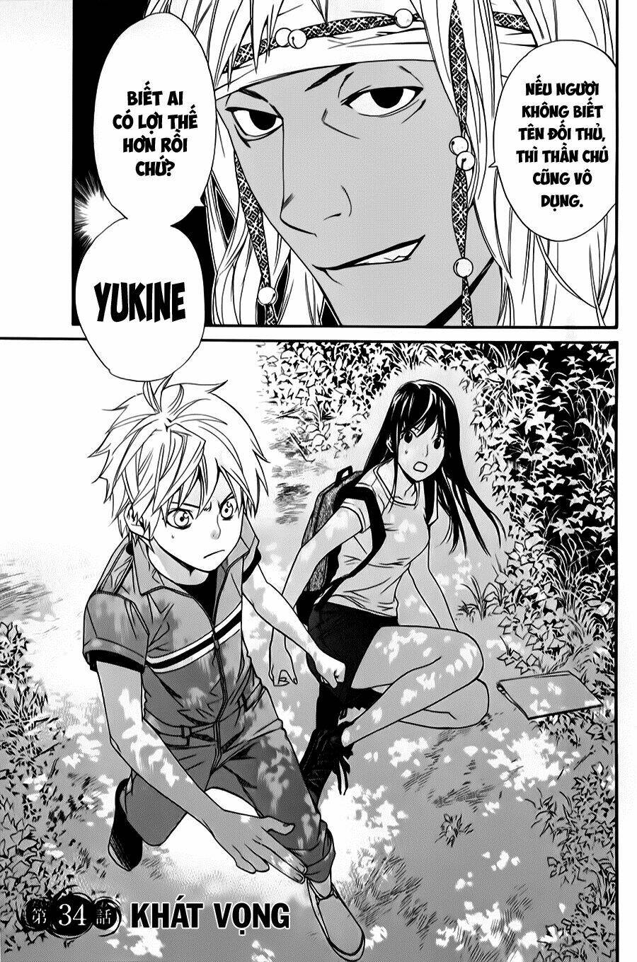 Noragami - Chương 34