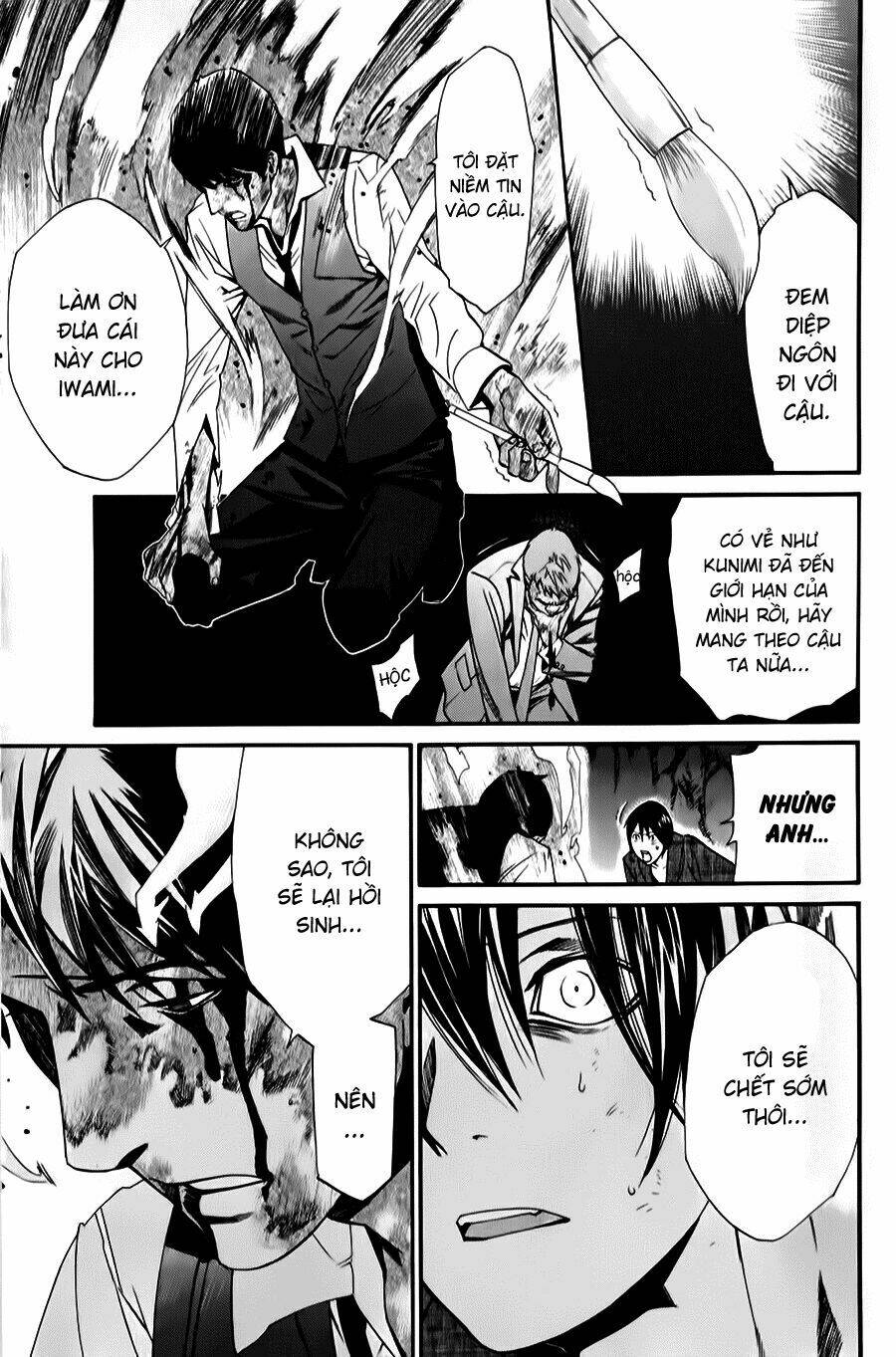 Noragami - Chương 34