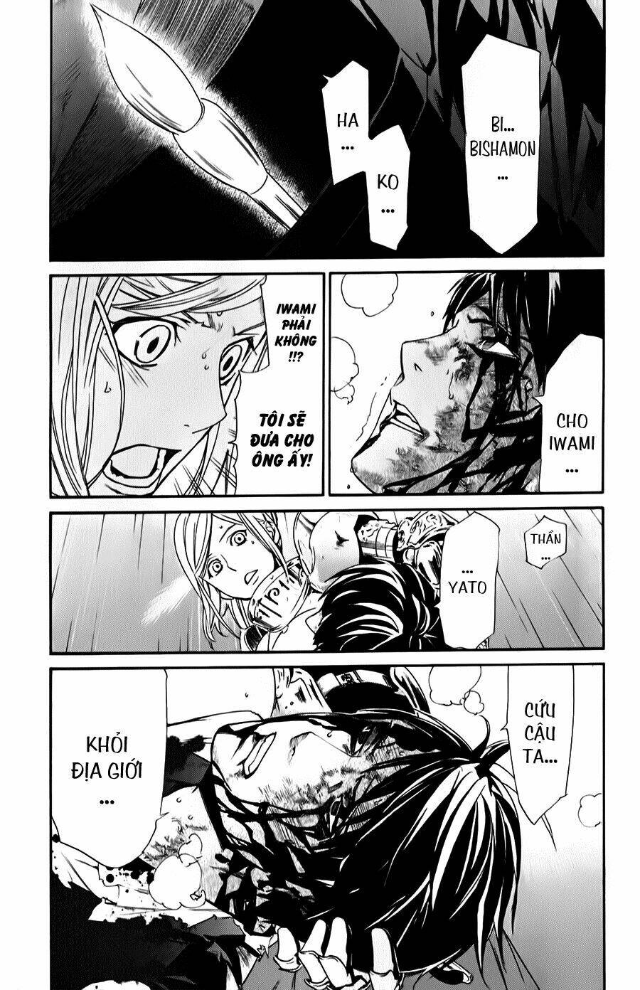 Noragami - Chương 35