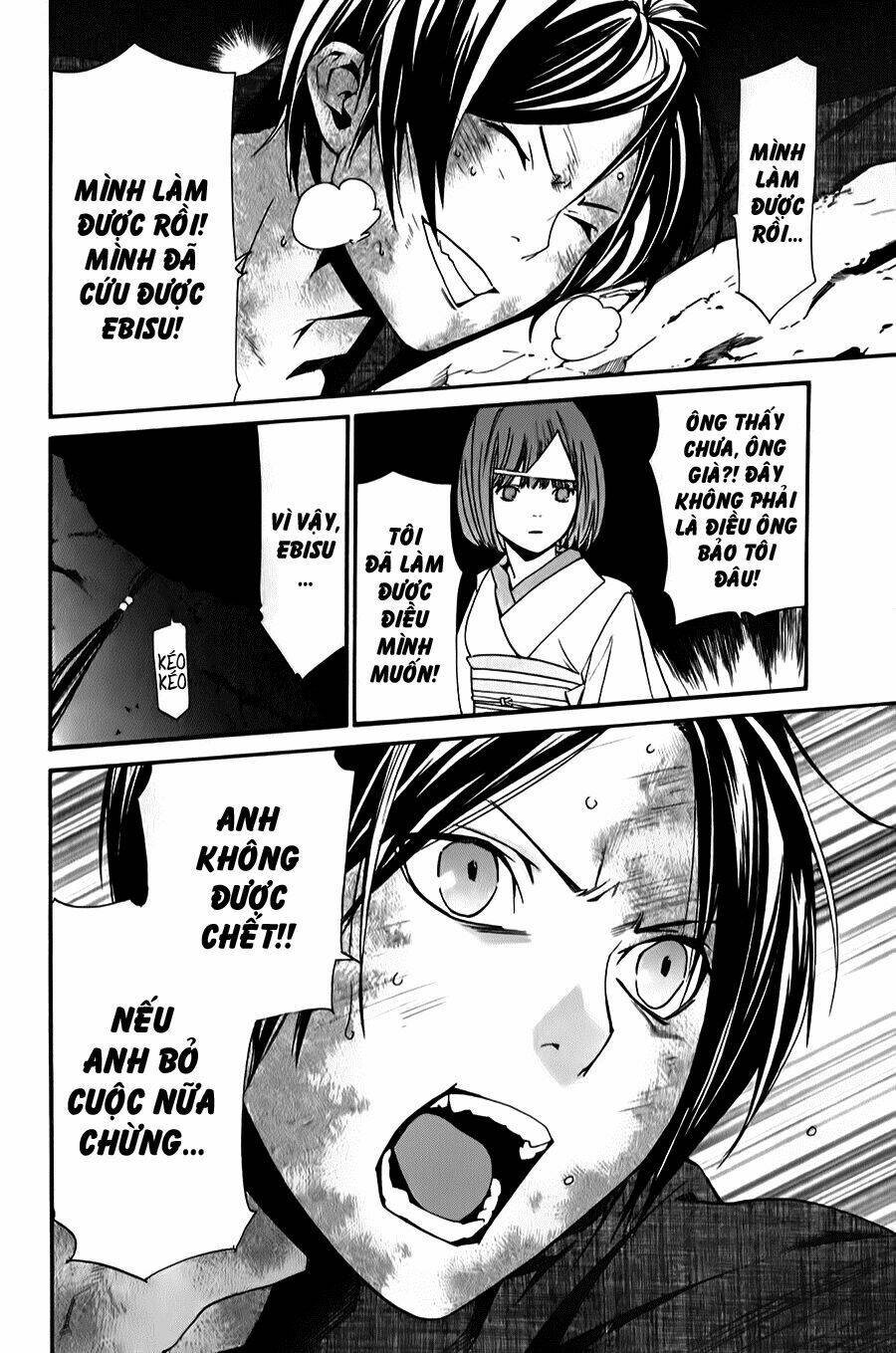 Noragami - Chương 35