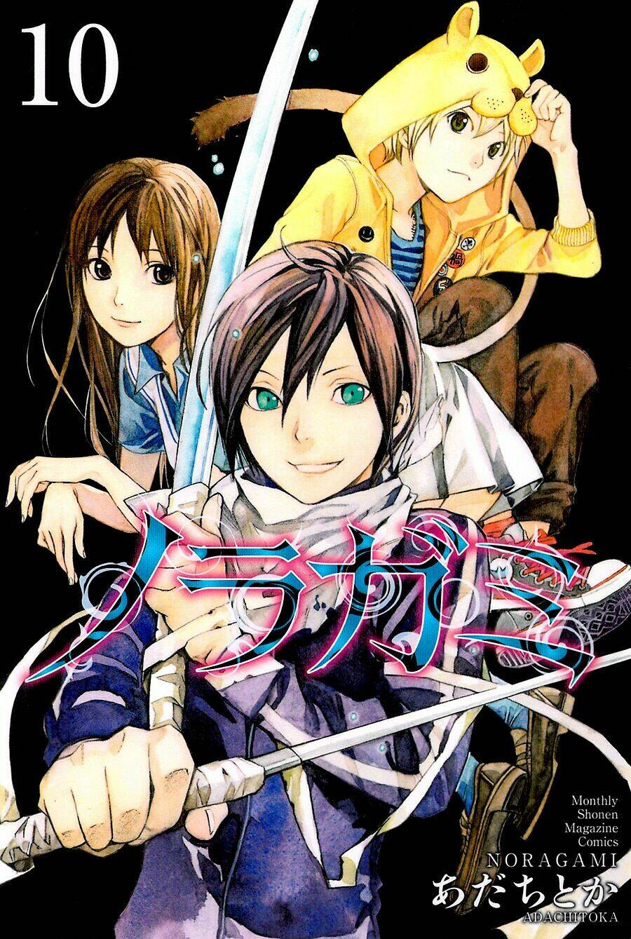 Noragami - Chương 36