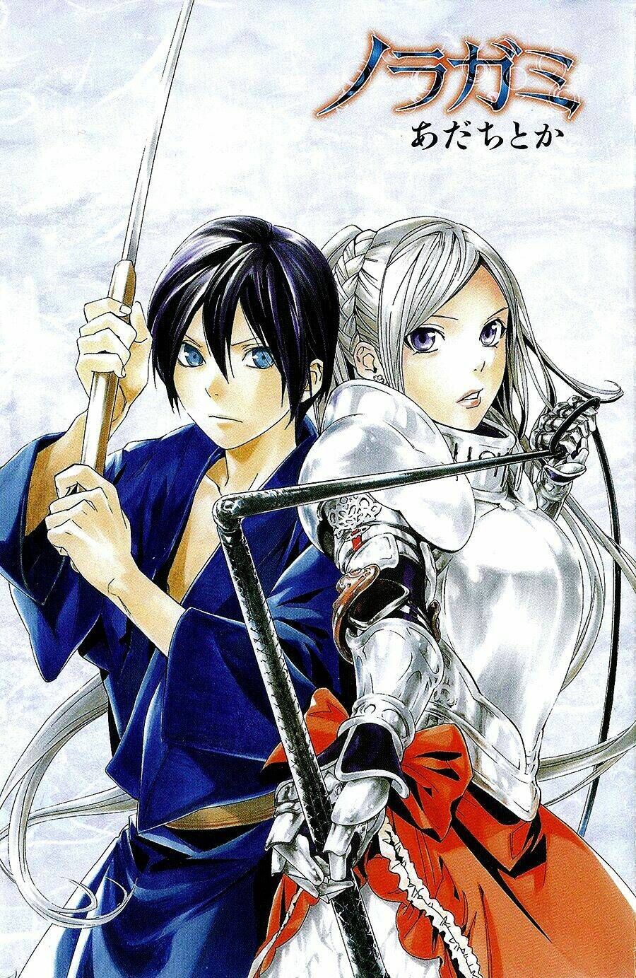 Noragami - Chương 36