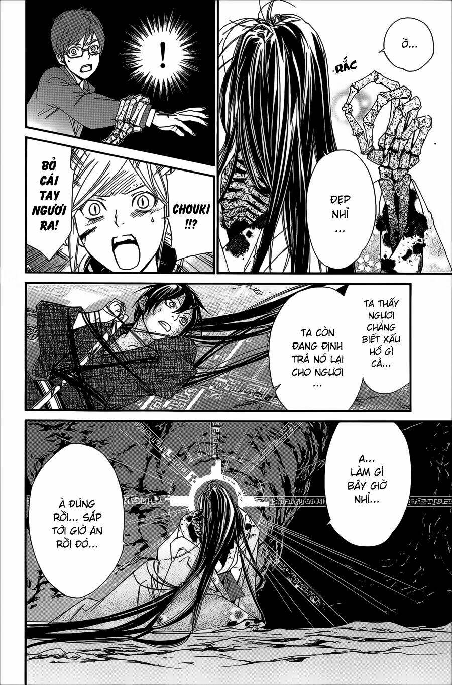 Noragami - Chương 37