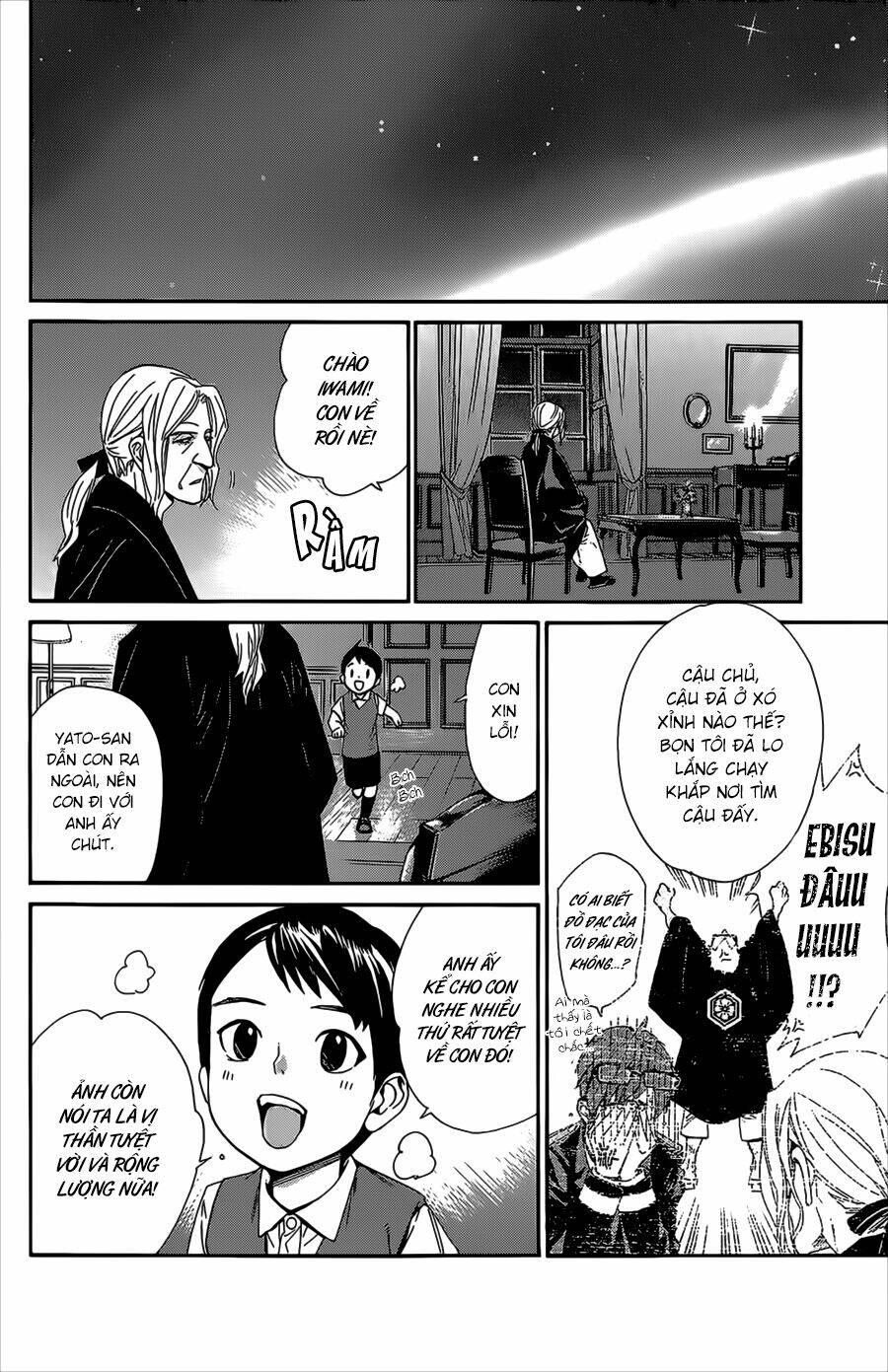 Noragami - Chương 38