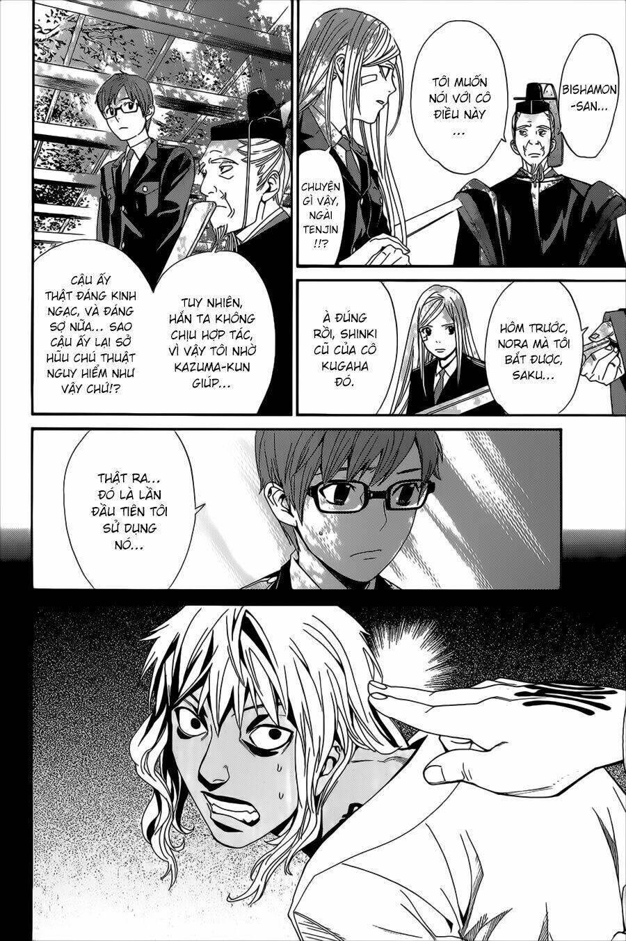 Noragami - Chương 39