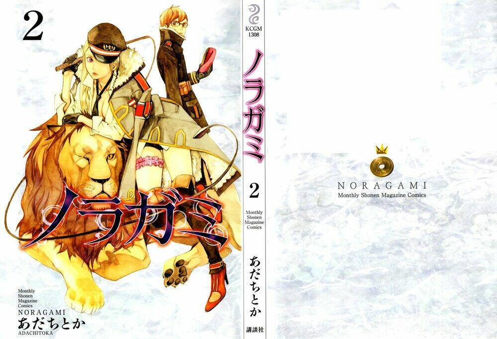 Noragami - Chương 4